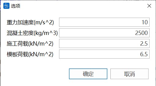 基本参数数据管理对话框 基本参数数据管理对话框 基本参数数据管理对话框 基本参数数据管理对话框