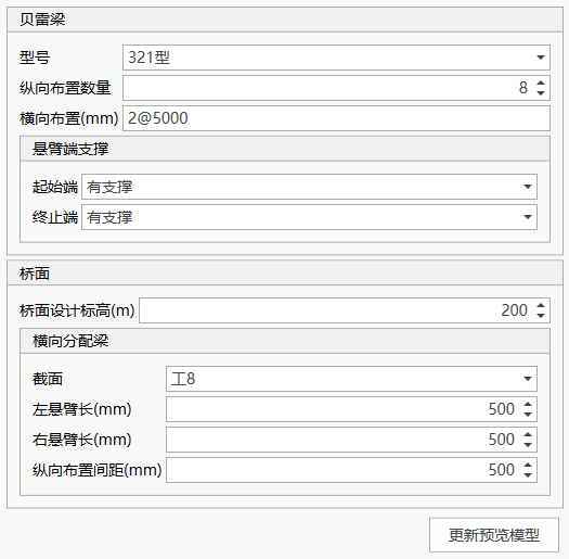 上部结构设计面板 上部结构设计面板 上部结构设计面板 上部结构设计面板
