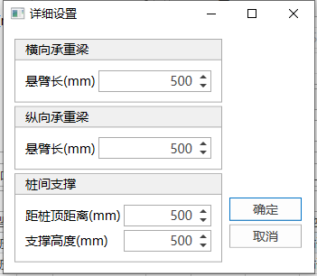 桩顶结构详细设置 桩顶结构详细设置 桩顶结构详细设置 桩顶结构详细设置