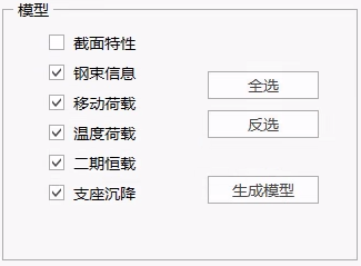 其他信息 > 模型 其他信息 > 模型 