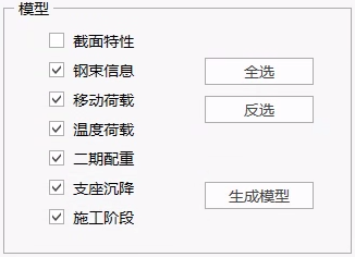 其他信息 > 模型 其他信息 > 模型 