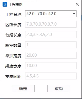 快速定义 > 总体 > 工程样例 快速定义 > 总体 > 工程样例 