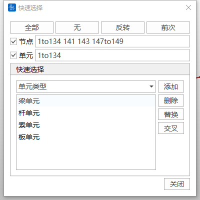 快速选择