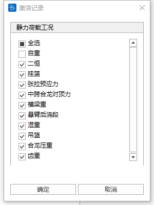 Activation Dialog Activation Dialog Activation Dialog Activation Dialog