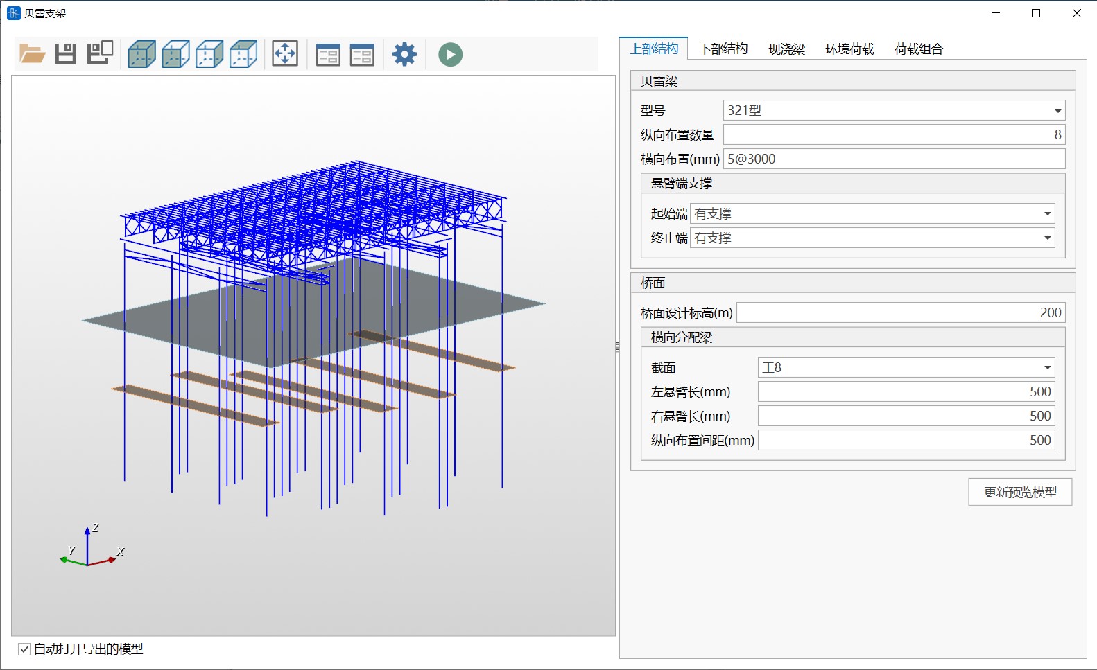 Bailey Frame Scaffold Modeling Assistant Bailey Frame Scaffold Modeling Assistant Bailey Frame Scaffold Modeling Assistant Bailey Frame Scaffold Modeling Assistant