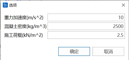 Basic Parameters Data Management Dialog Basic Parameters Data Management Dialog Basic Parameters Data Management Dialog Basic Parameters Data Management Dialog