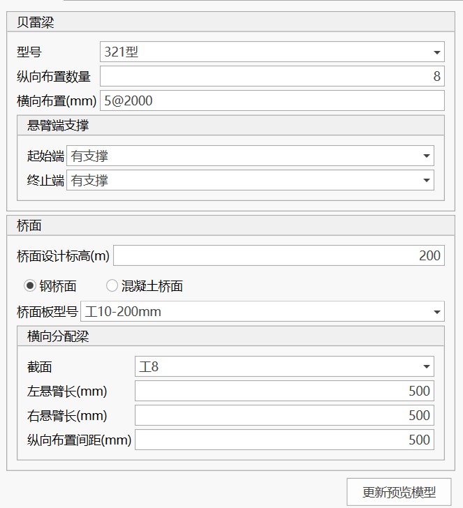 Superstructure Design Panel Superstructure Design Panel Superstructure Design Panel Superstructure Design Panel