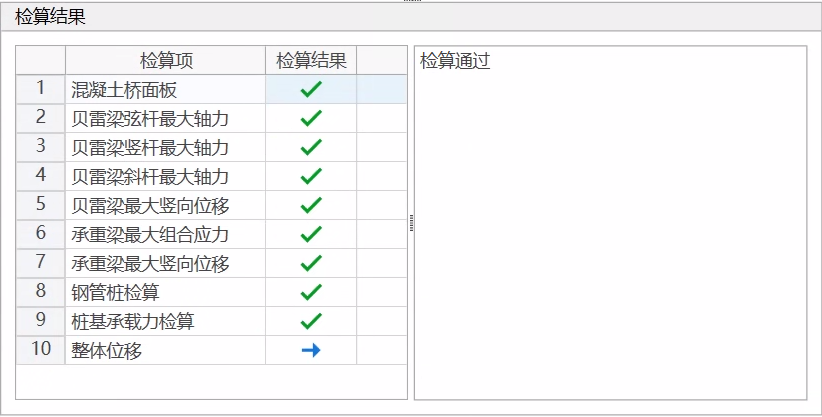 Concrete Deck Verification Interface Concrete Deck Verification Interface Concrete Deck Verification Interface Concrete Deck Verification Interface