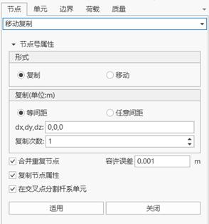 Copy and Move Node Window Operation Copy and Move Node Window Operation Copy and Move Node Window Operation