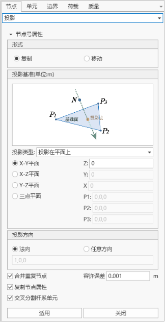 Project Node Window Operation Project Node Window Operation Project Node Window Operation