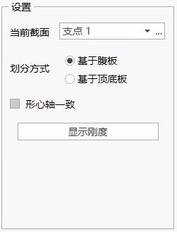 Section Division > Division Settings Section Division > Division Settings Section Division > Division Settings